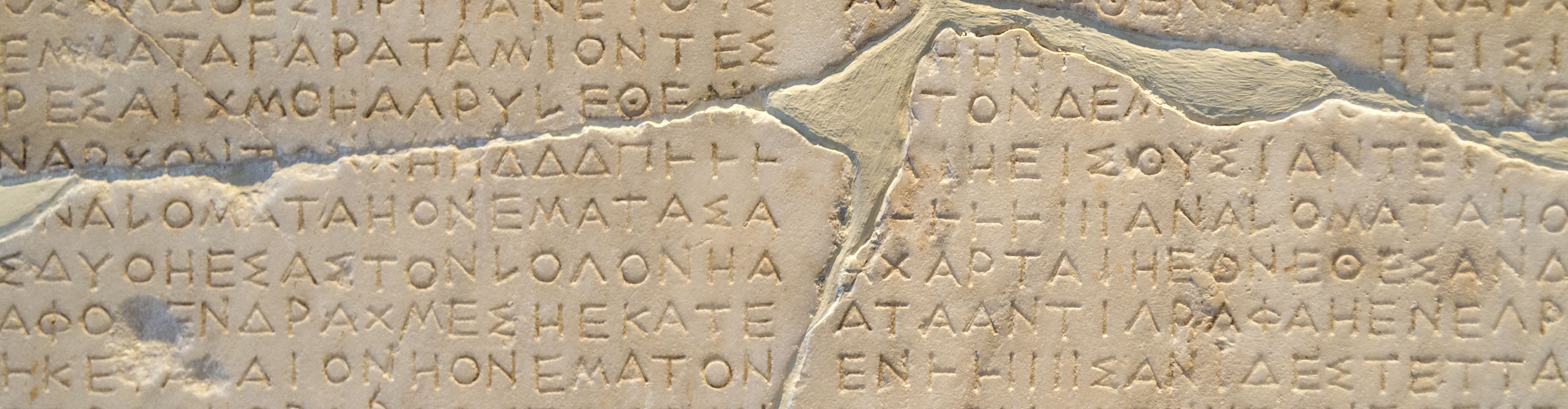 Ancient Greek writing carved into stone