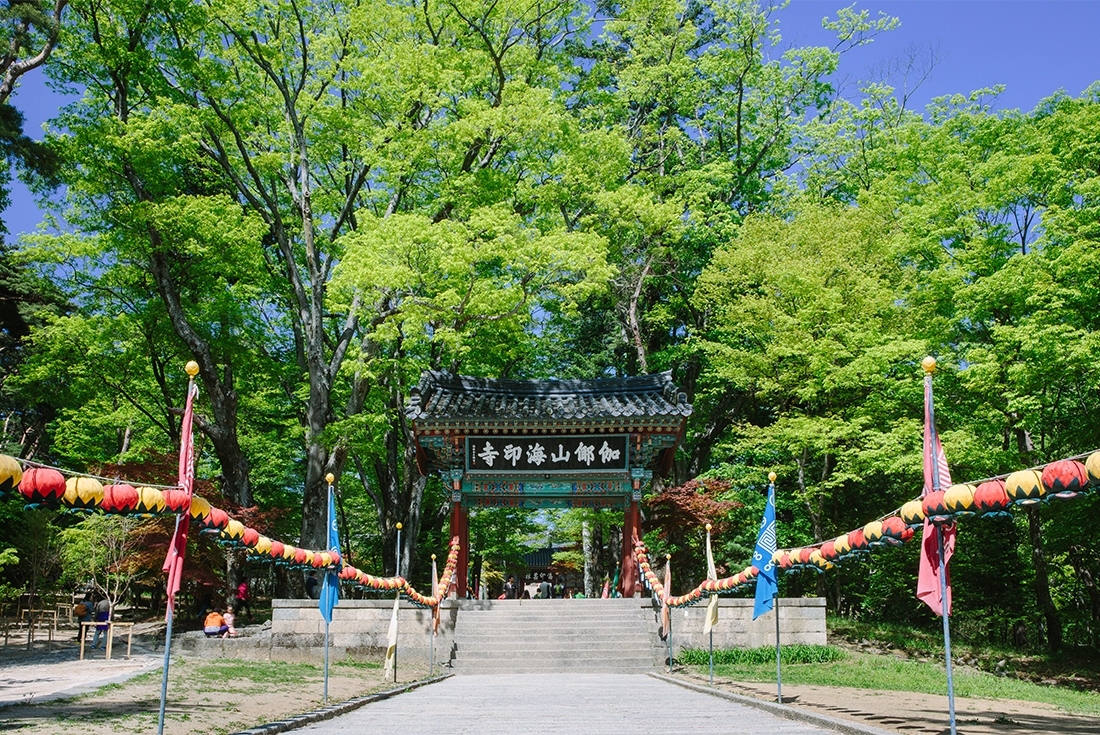The entrance gates to Hainsa Temple
